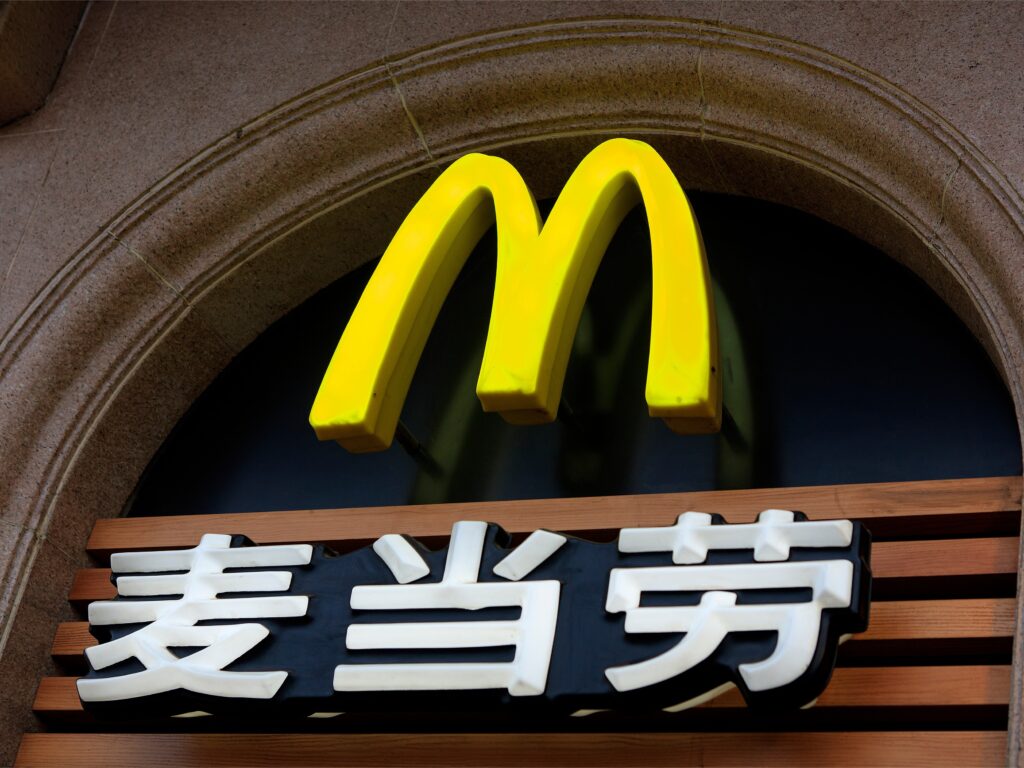 8 Things You Didn't Know About McDonald's Chicken McNuggets-2